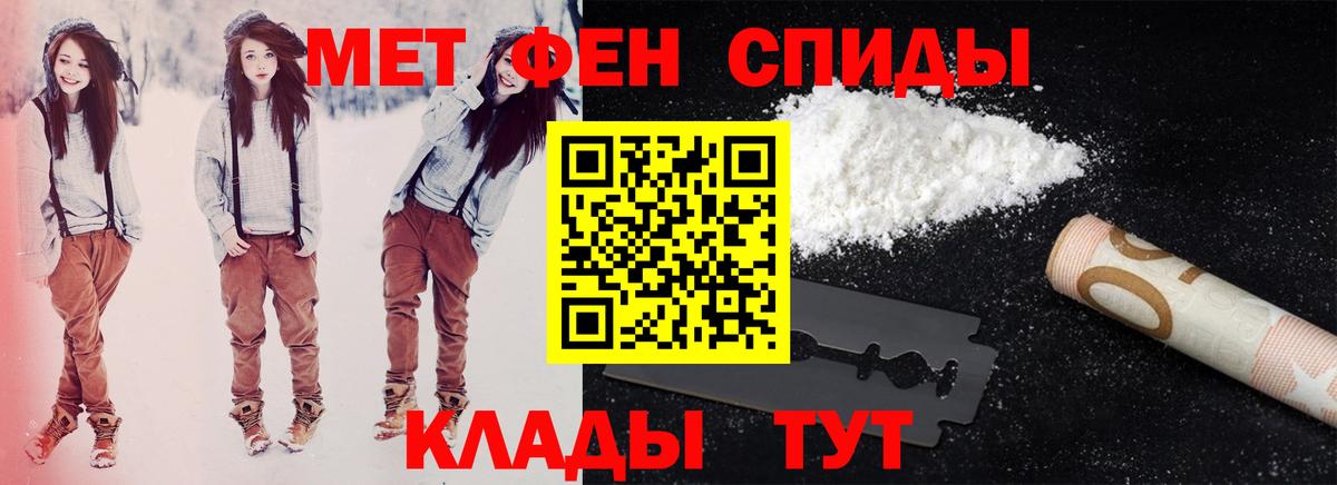 Amphetamine 98% Карпинск