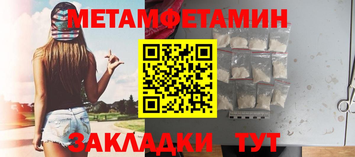 Карпинск  Амфетамин 98%  Вход с VPN 