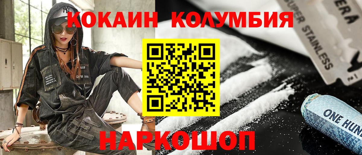COCAIN 97%  Cocaine  Карпинск  купить наркоту  Вход с VPN 