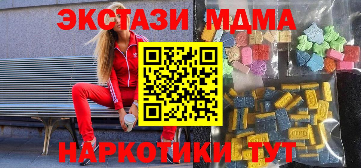 Ecstasy VHQ Карпинск