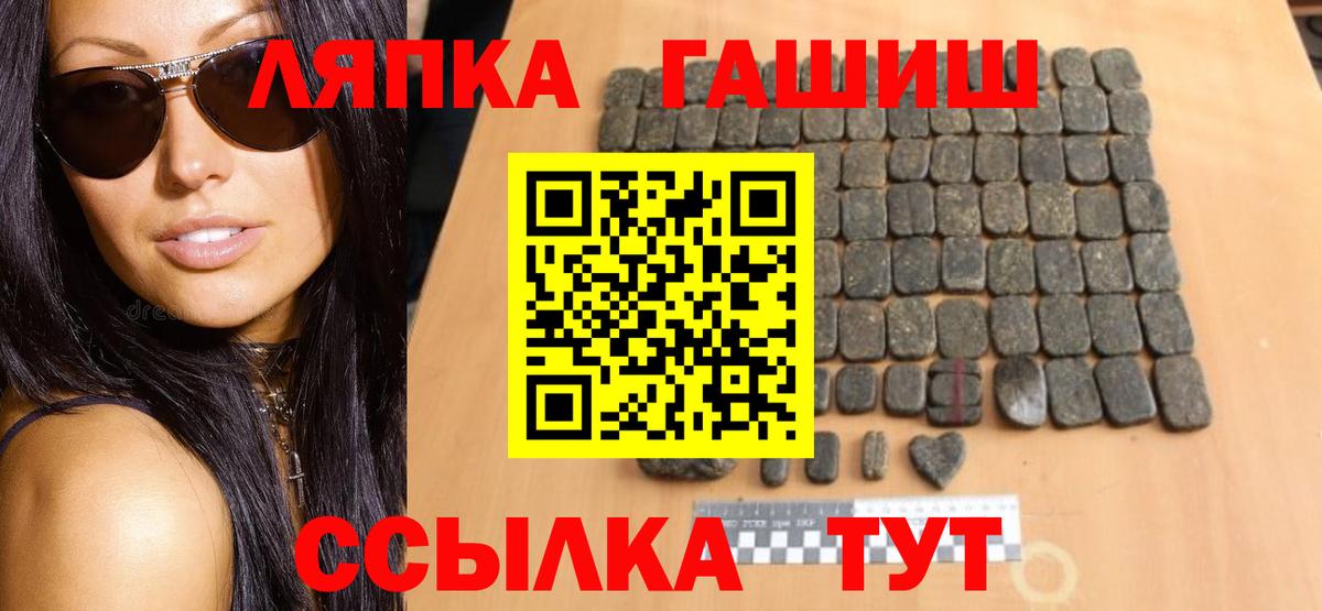 ГАШИШ hashish  ГАШИШ  Вход с VPN  Карпинск  ГАШИШ Cannabis 