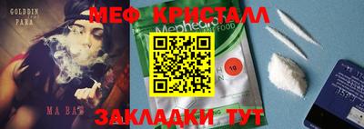 mdpv Конаково
