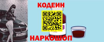 прущие крисы Комсомольск-на-Амуре