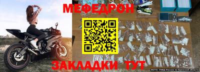 прущие крисы Комсомольск-на-Амуре