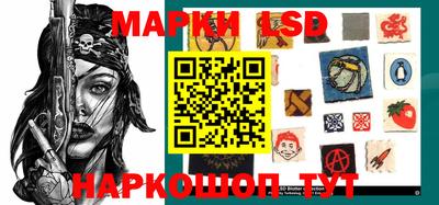 прущие крисы Комсомольск-на-Амуре
