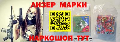 прущие крисы Комсомольск-на-Амуре