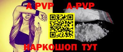 скорость mdpv Коммунар