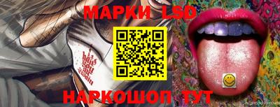 прущие крисы Комсомольск-на-Амуре