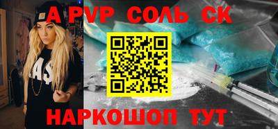 mdpv Конаково