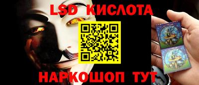 прущие крисы Комсомольск-на-Амуре