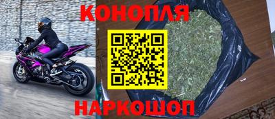 прущие крисы Комсомольск-на-Амуре