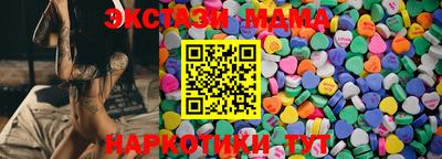 скорость mdpv Коммунар