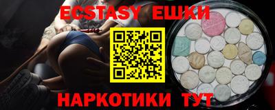 прущие крисы Комсомольск-на-Амуре