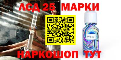 прущие крисы Комсомольск-на-Амуре