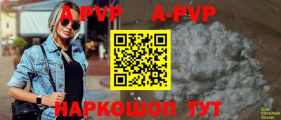 прущие крисы Комсомольск-на-Амуре