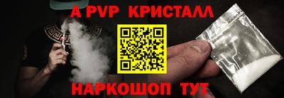 mdpv Конаково