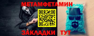 прущие крисы Комсомольск-на-Амуре