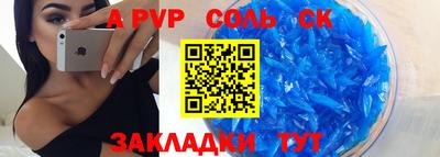 mdpv Конаково