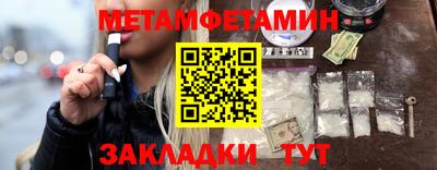 прущие крисы Комсомольск-на-Амуре
