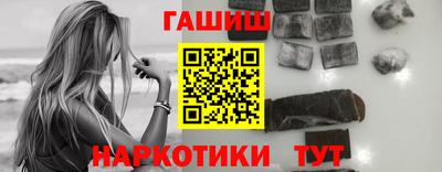 прущие крисы Комсомольск-на-Амуре