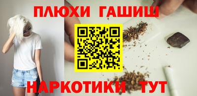 прущие крисы Комсомольск-на-Амуре