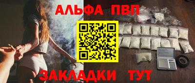 прущие крисы Комсомольск-на-Амуре