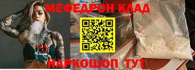 прущие крисы Комсомольск-на-Амуре
