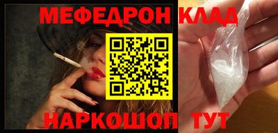 прущие крисы Комсомольск-на-Амуре