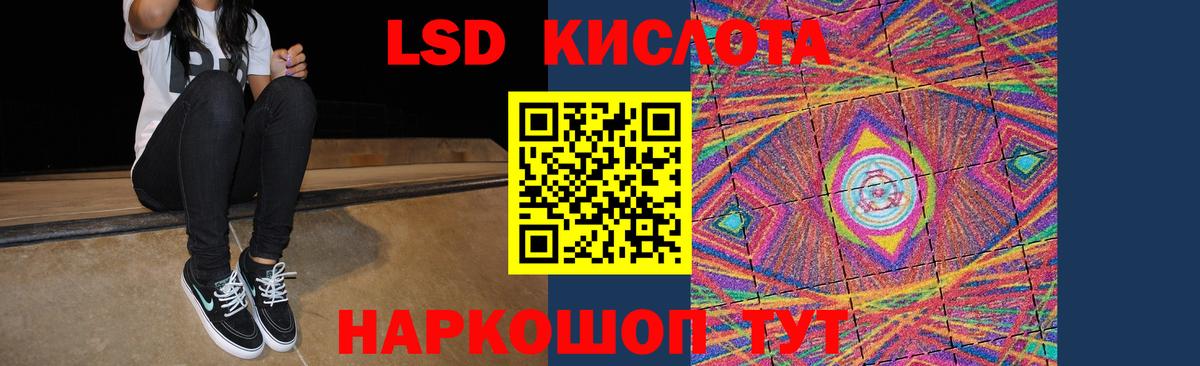 Лсд 25 экстази кислота Карпинск