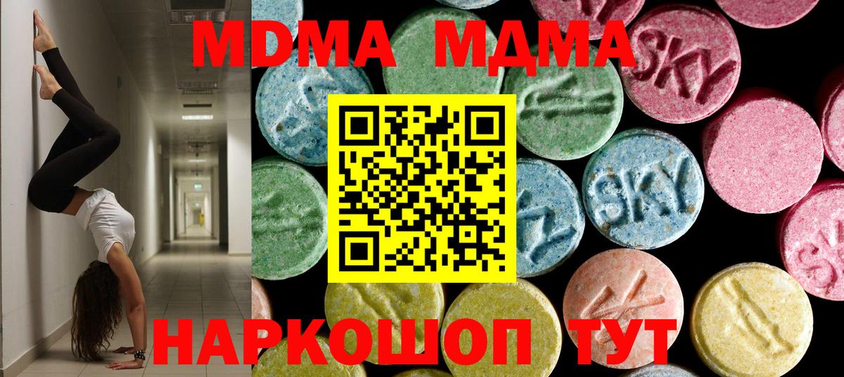 Меф мяу мяу Карпинск