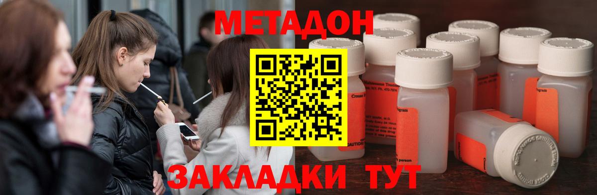 КОКАИН  MDMA  Меф МЯУ МЯУ кристаллы  ГАШИШ  Карпинск  Вход с VPN  Бошки Шишки 