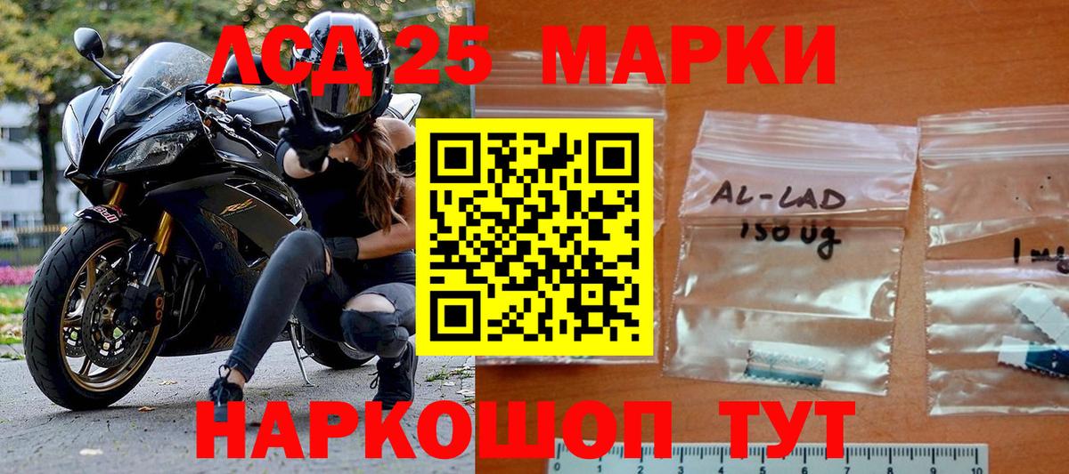 где купить   Марки N-bome 1,5мг  Марки N-bome 1,5мг  Вход с VPN  Карпинск 
