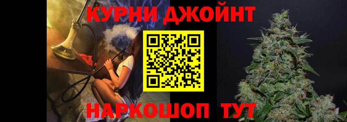 МАРИХУАНА Ganja  Канабис конопля  Вход с VPN  Карпинск  Канабис OG Kush  Бошки Шишки Ganja 